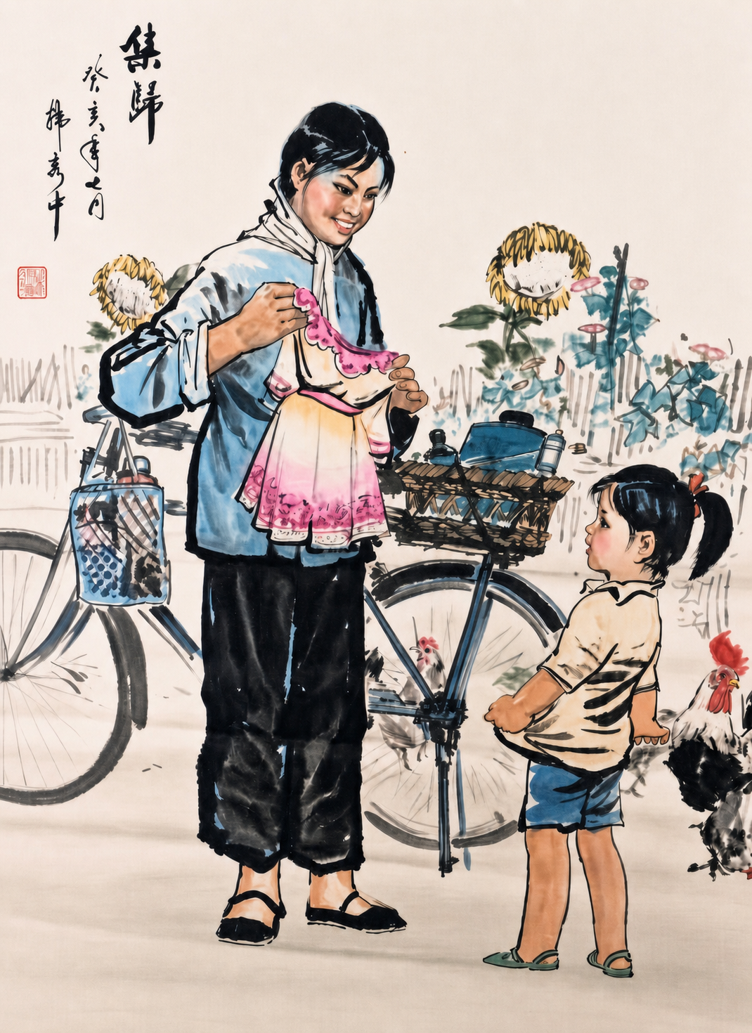 归来人物国画画芯