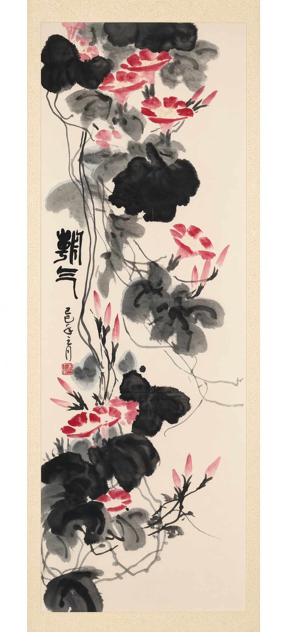 朝气国画花卉作品