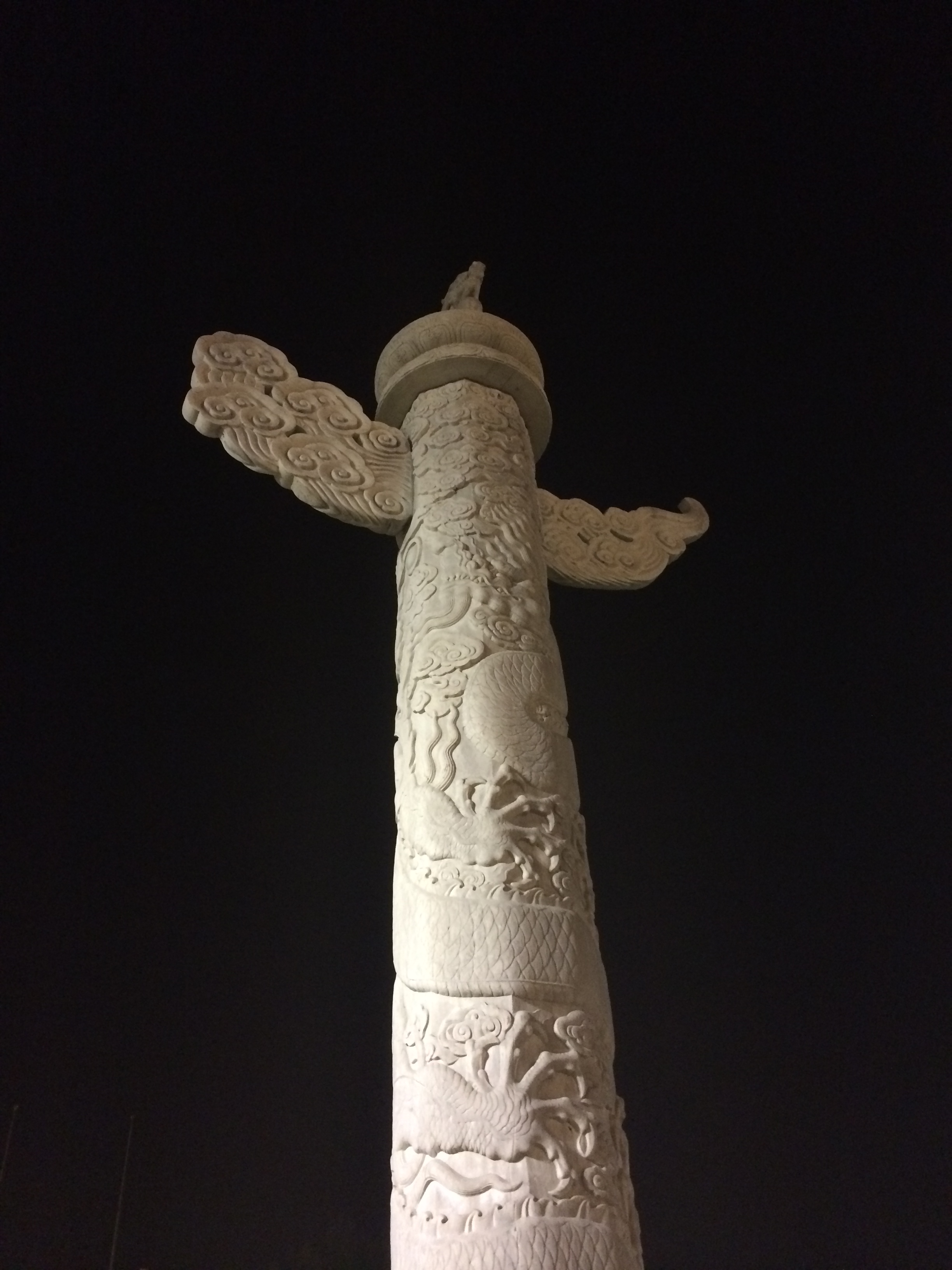 北京 - 照片 2 / Beijing Photo 2