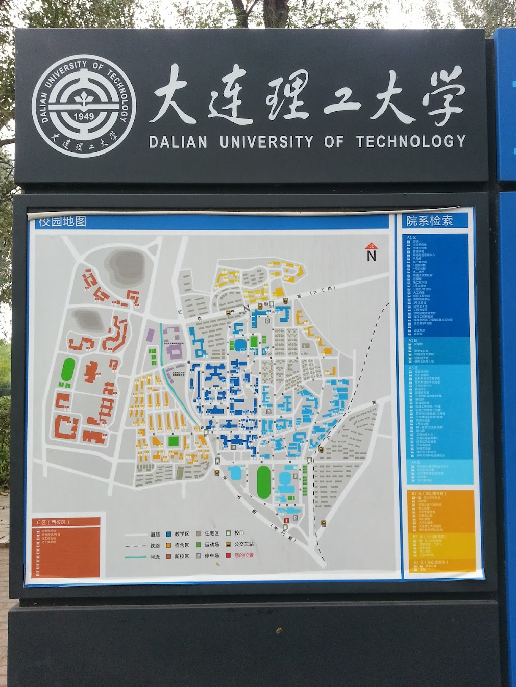 Map of DUT