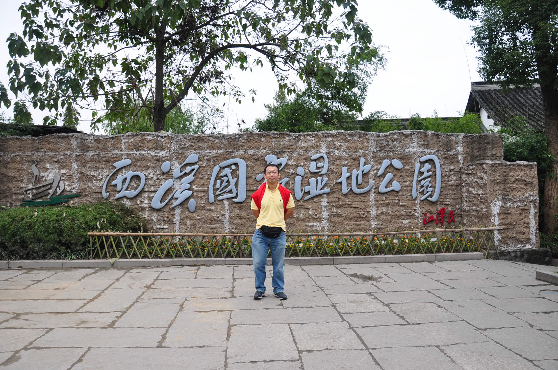 杭州 - 照片 5 / Hangzhou Photo 5
