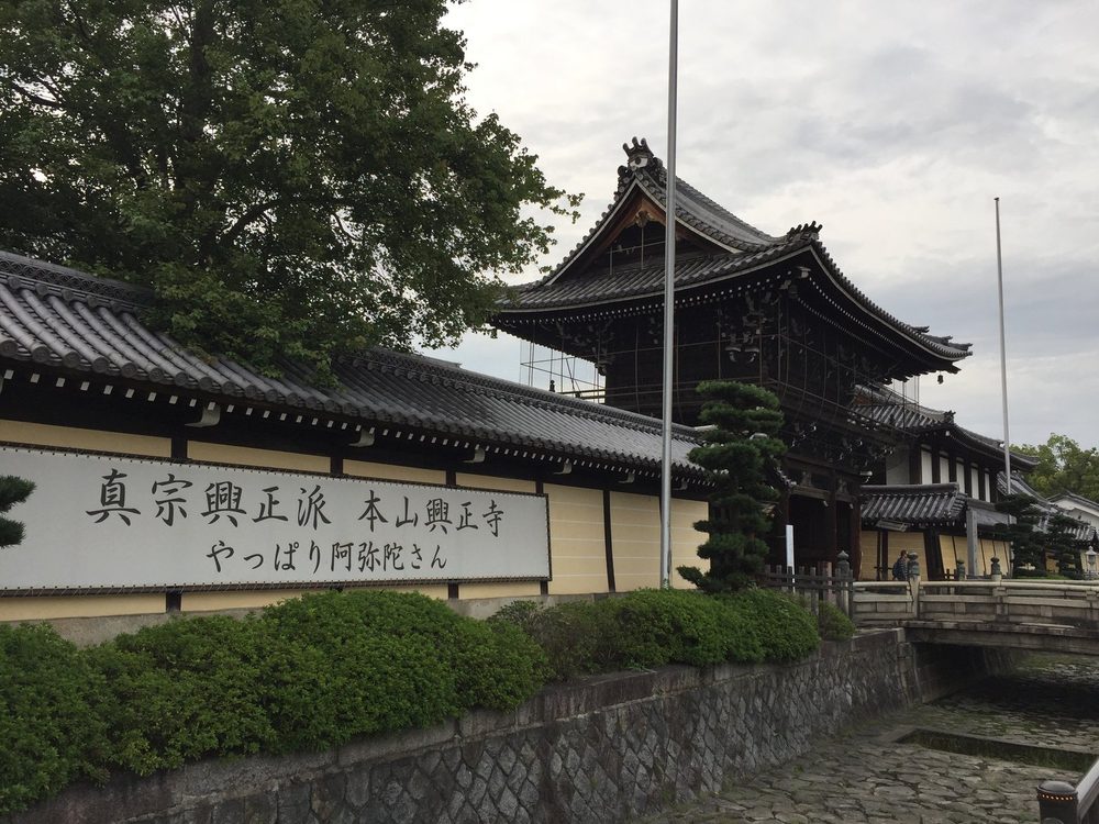 京都