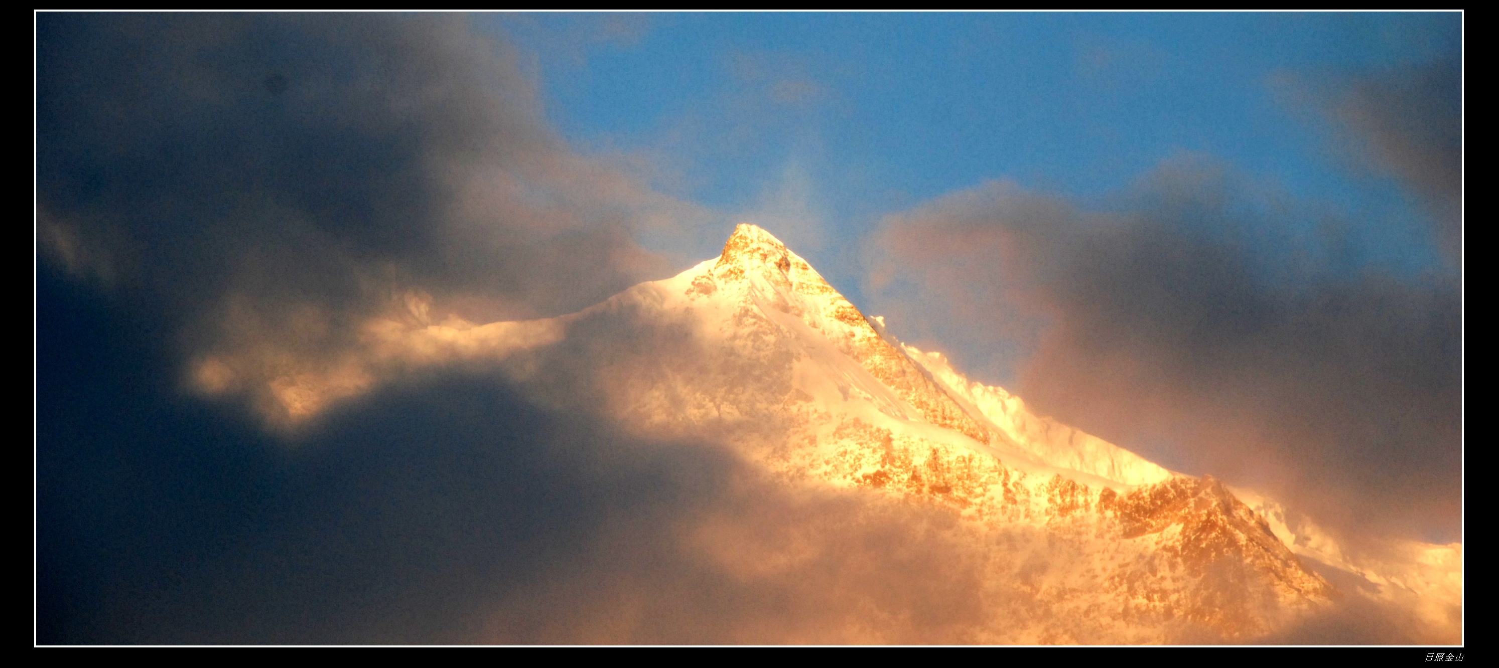 丽江-梅里雪山 - 照片 16 / lijiang Photo 16