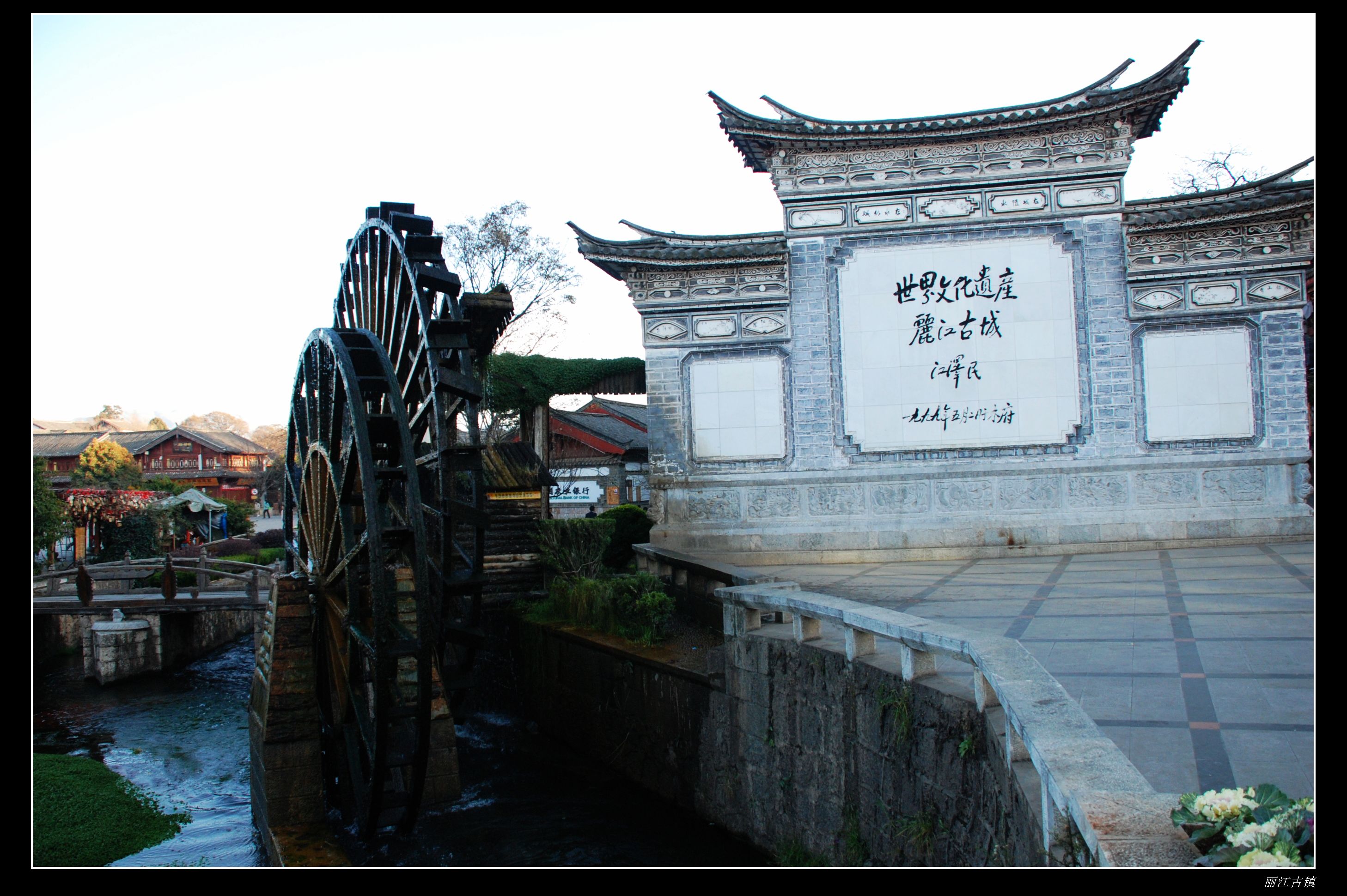 丽江-梅里雪山 - 照片 17 / lijiang Photo 17