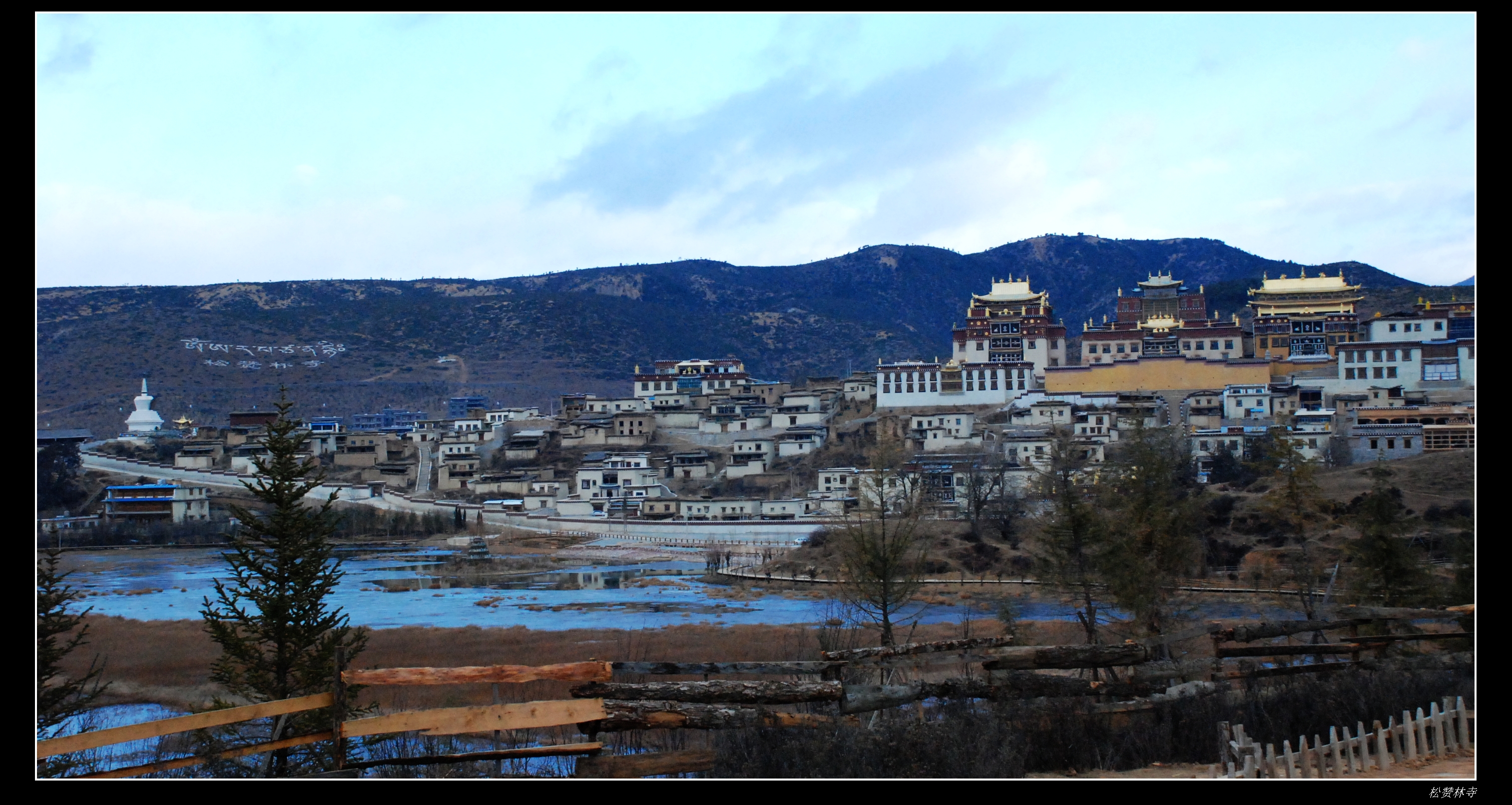 丽江-梅里雪山 - 照片 23 / lijiang Photo 23